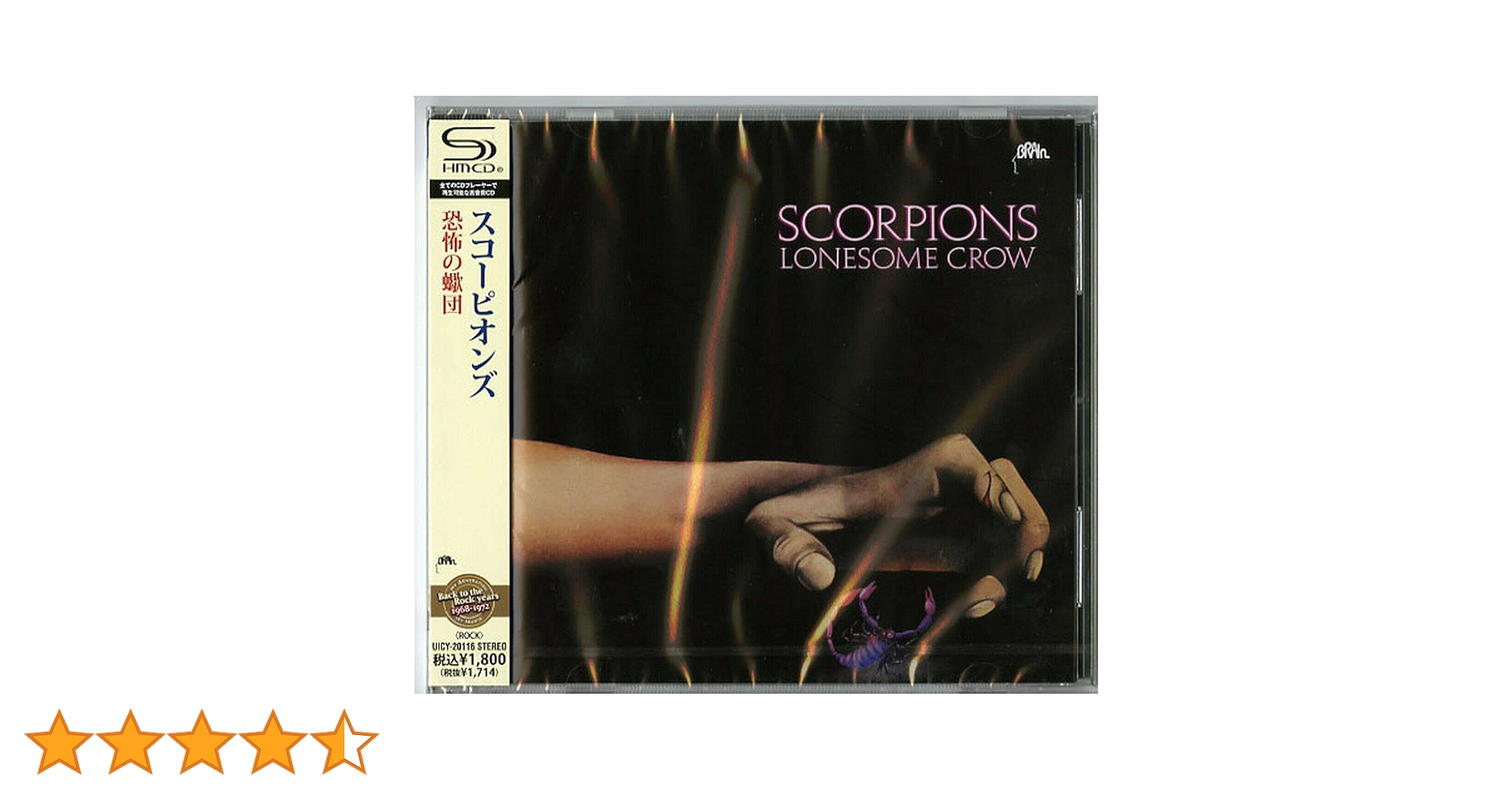 レア　スコーピオンズ　直筆サインCD scorpions ジャーマンロックドイツ レア スコーピオンズ 直筆サインCD scorpions ジャーマンロック